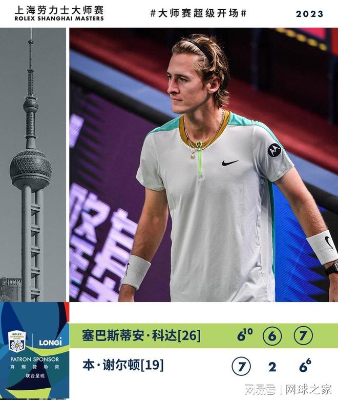 更加贴合球 更加贴合球